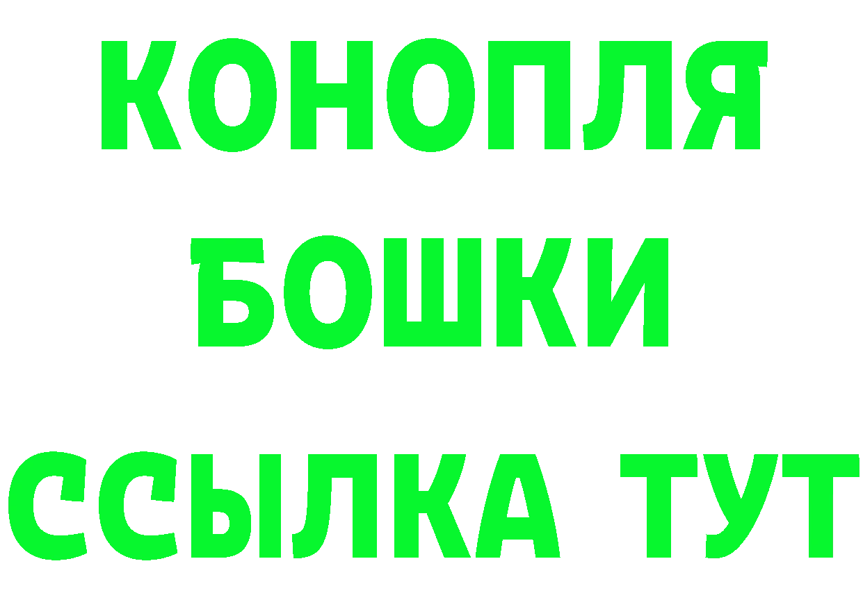 Канабис марихуана ТОР это гидра Кувшиново